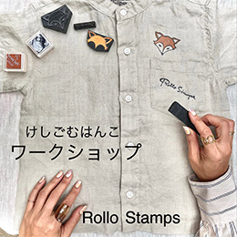 Rollo Stamps